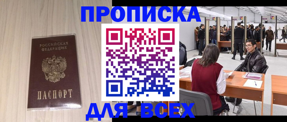регистрация для дет. сада в Зеленодольске