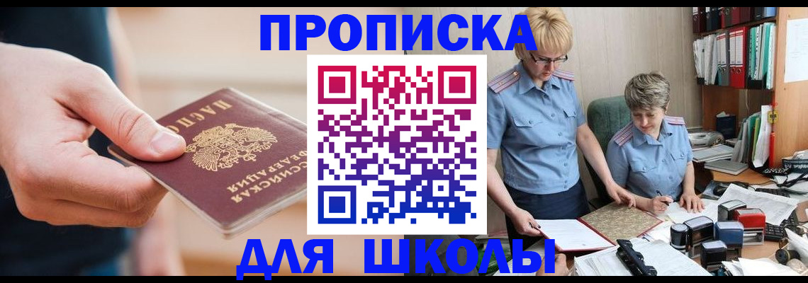 прописка поиск в Зеленодольске